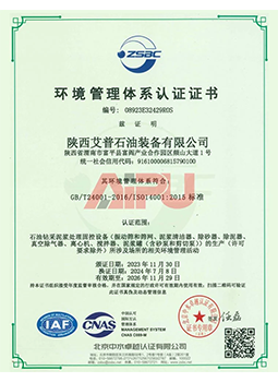 Environmental Management System Certification